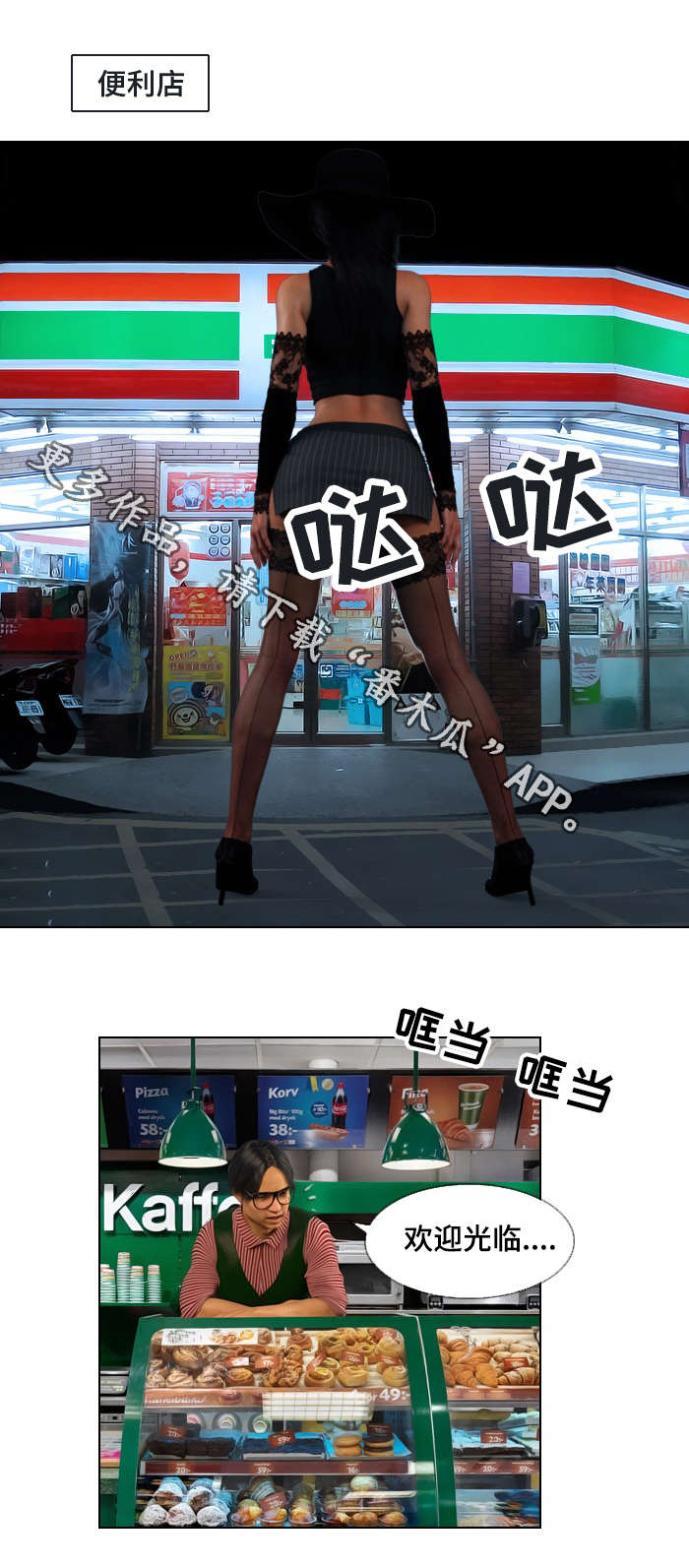 第19章：记得4
