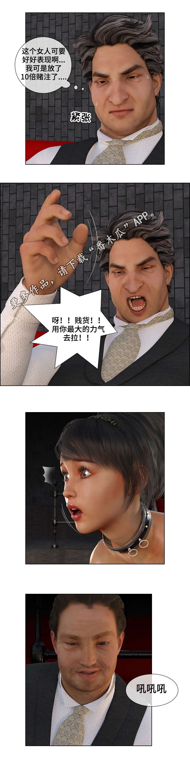 第25章：游戏0