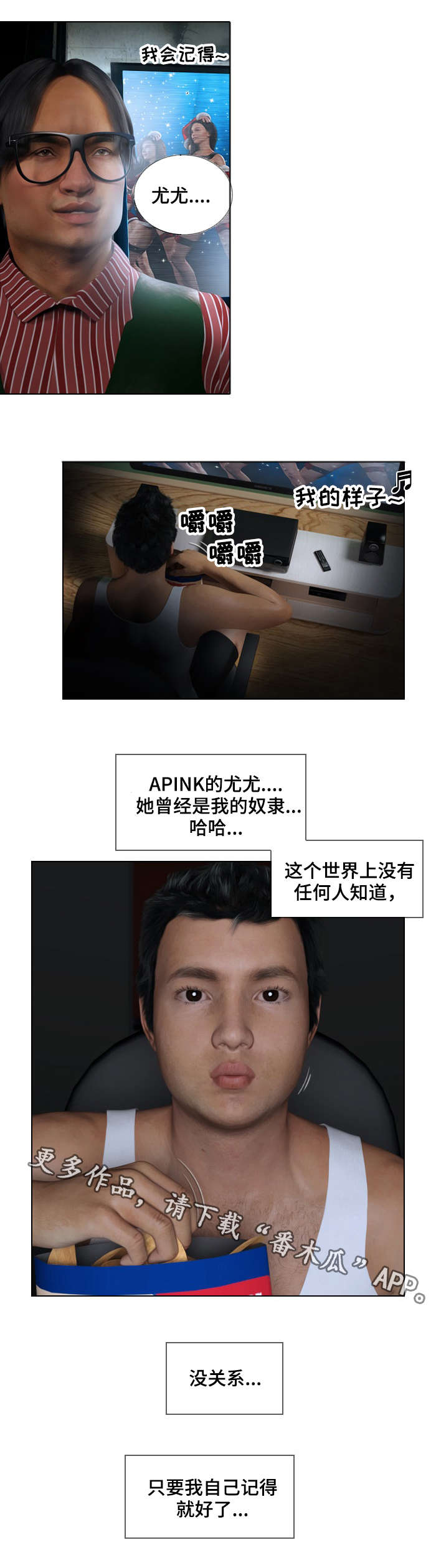 第19章：记得10