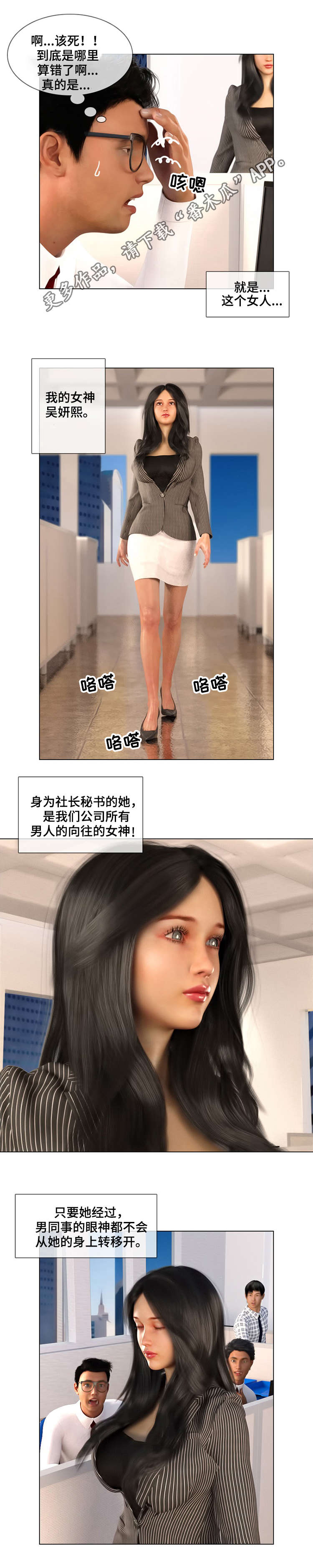 第20章：权力1