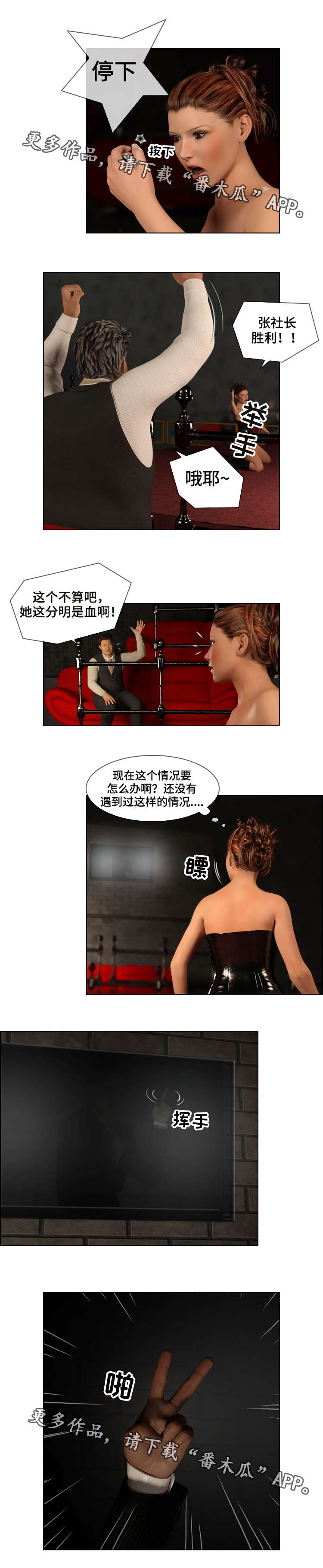 第26章：疑虑1