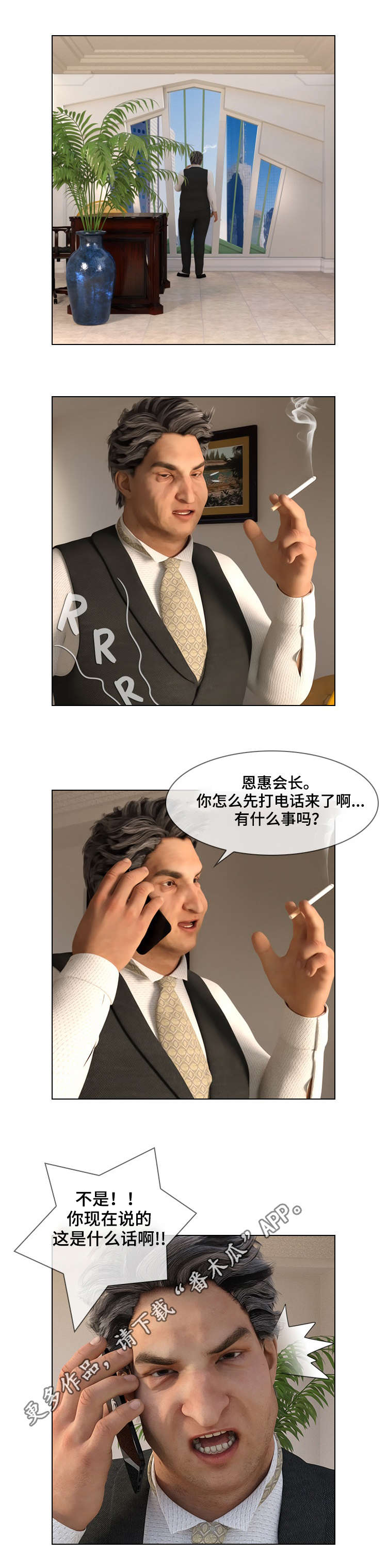 第23章：新婚5