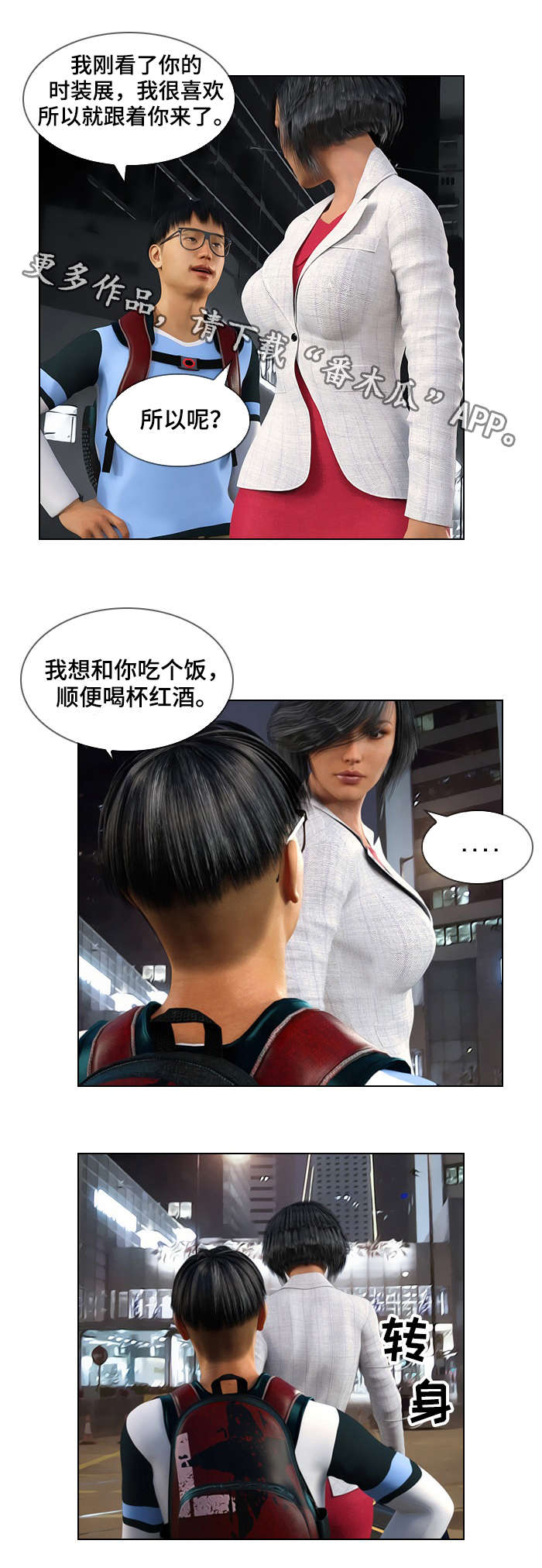 第35章：意料之外0