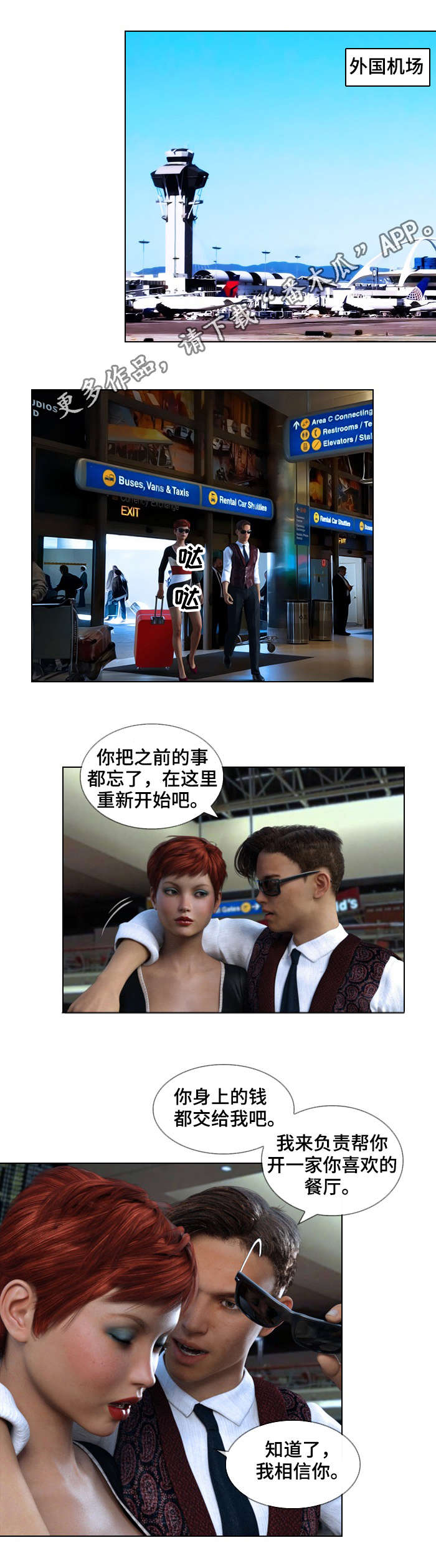 第11章：清算4
