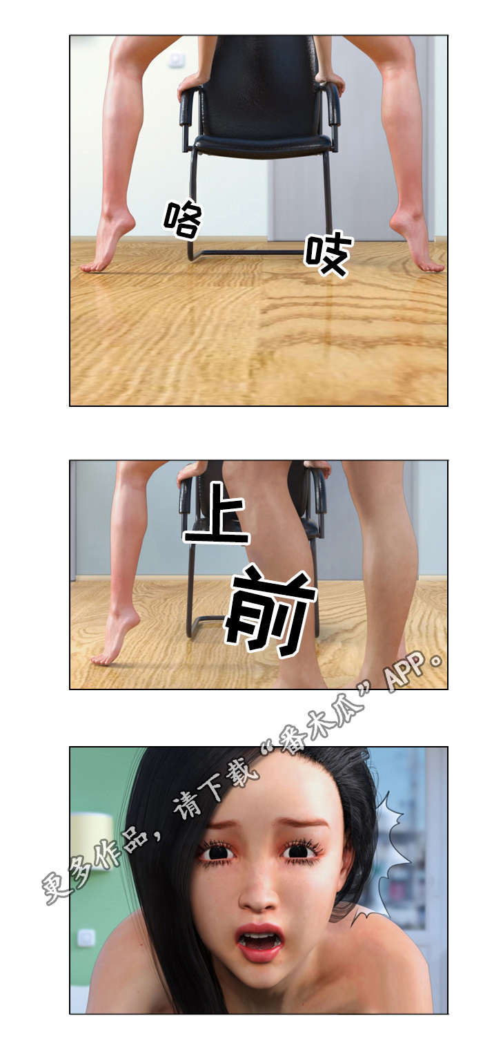 第17章：服务6