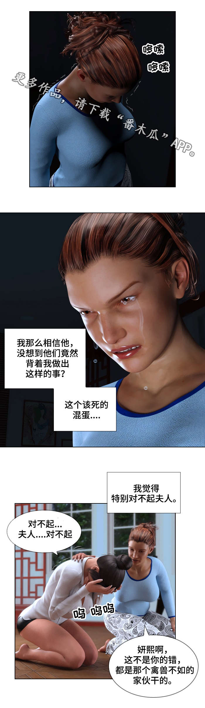 第8章：对待7