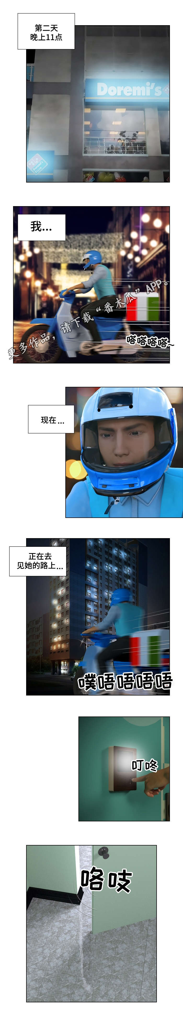 第15章：礼物0