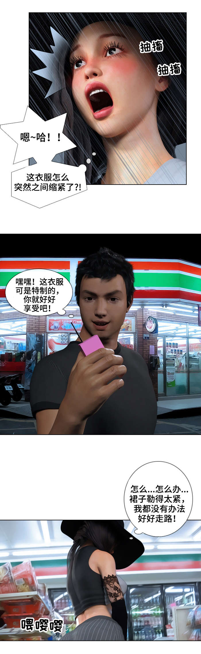 第19章：记得6