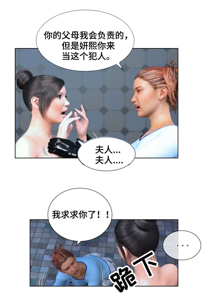 第11章：清算0