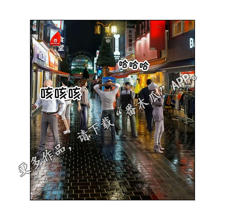 第21章：交往6