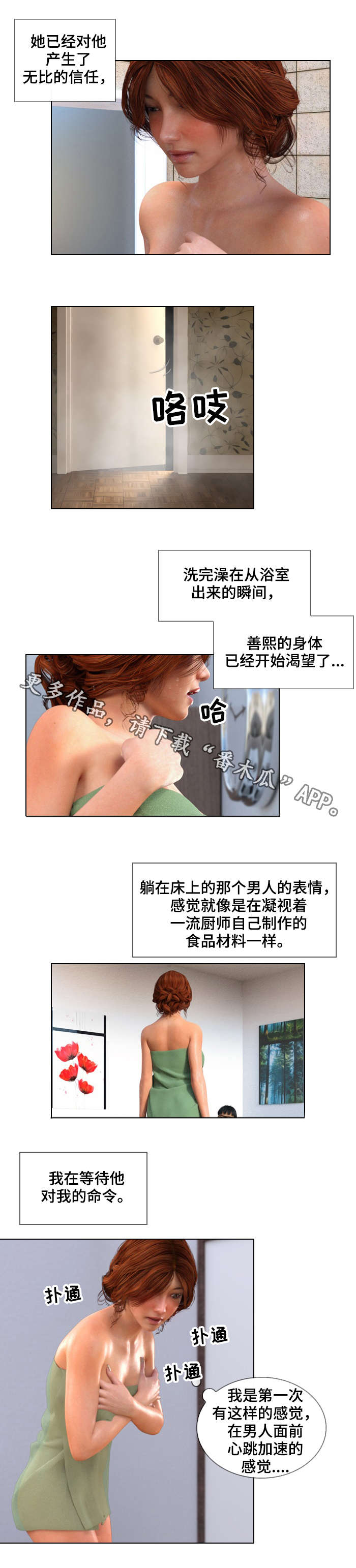 第33章：证明3