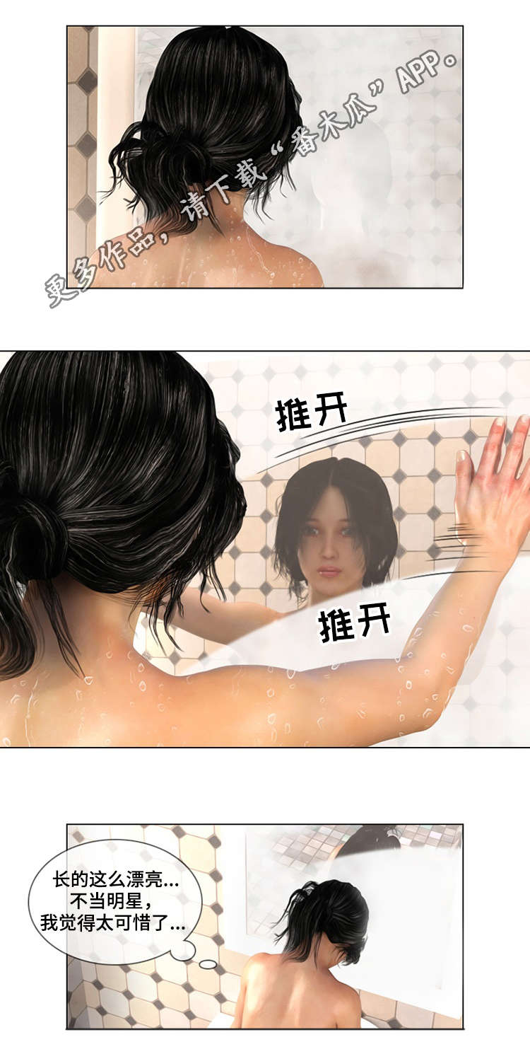 第21章：交往3