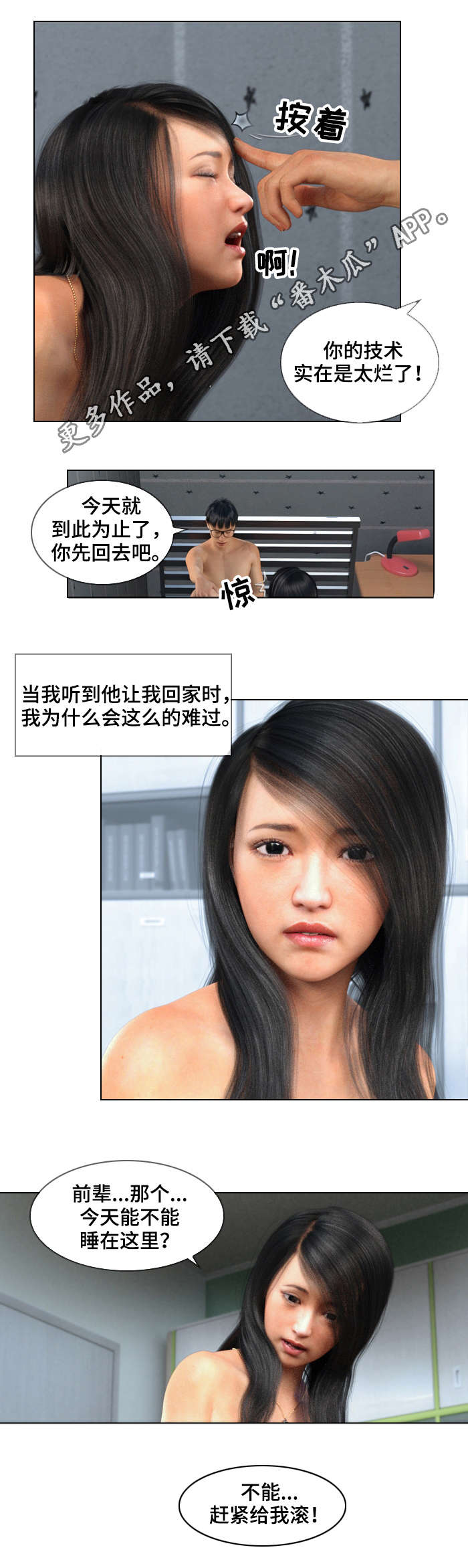 第31章：另一个5