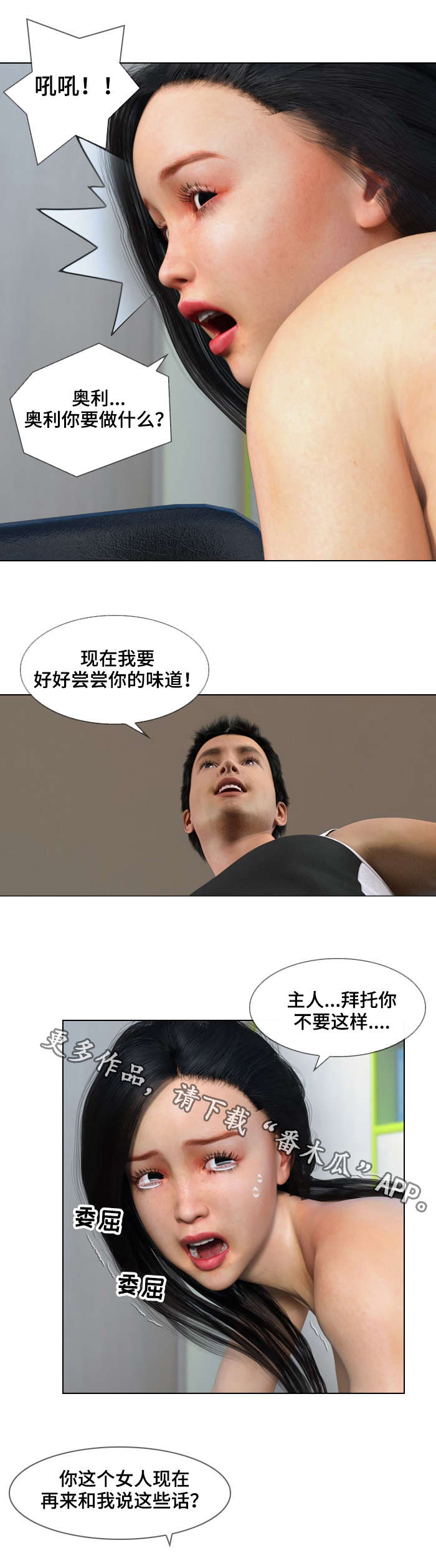 第18章：转变0