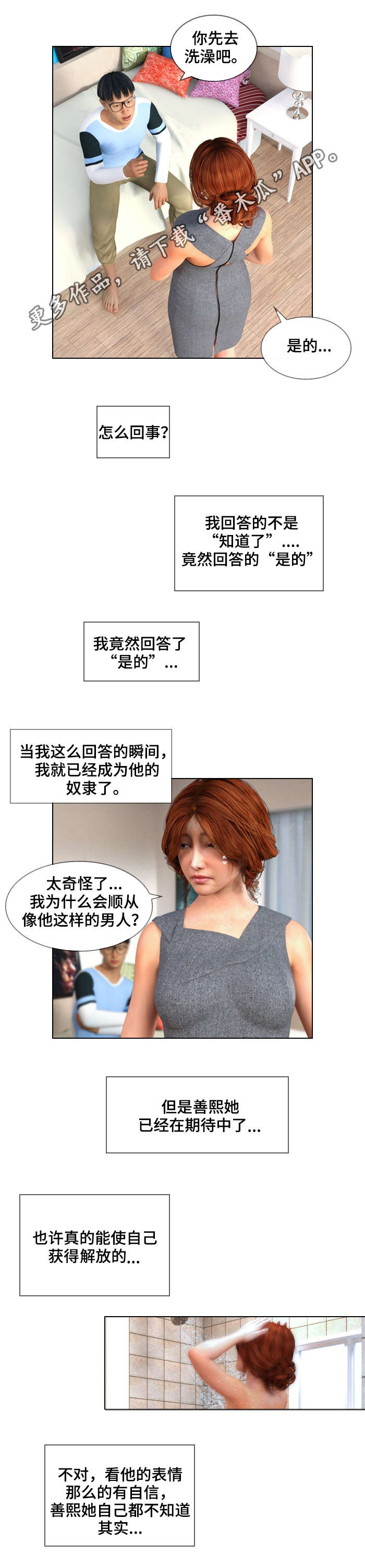第33章：证明2