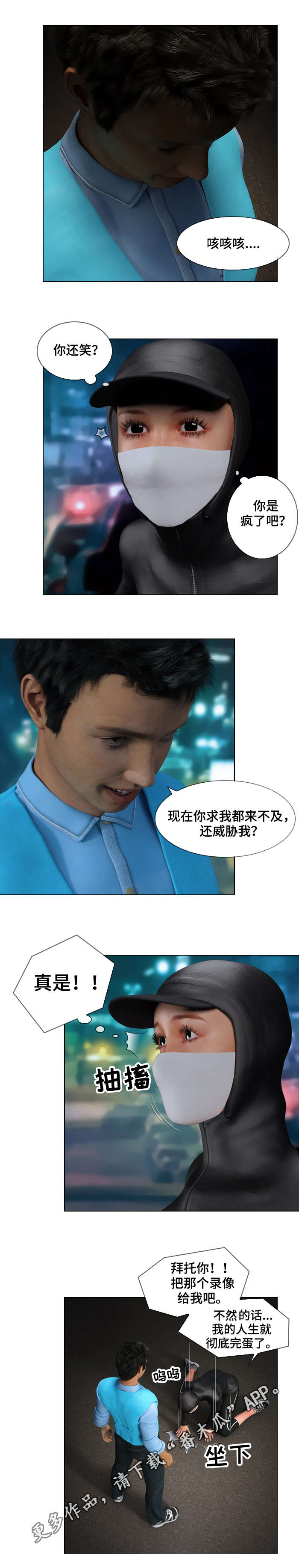 第16章：要求1