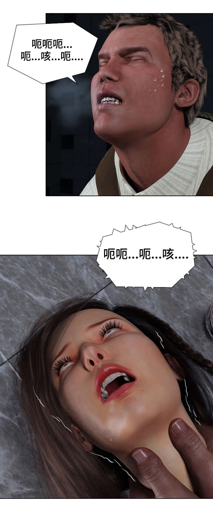 第3章：线索1
