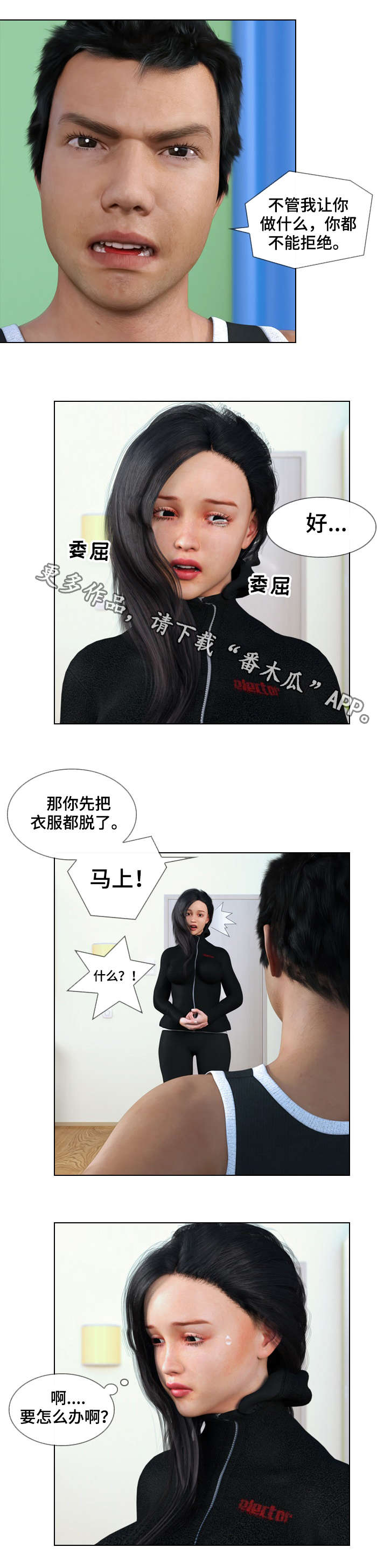 第16章：要求4