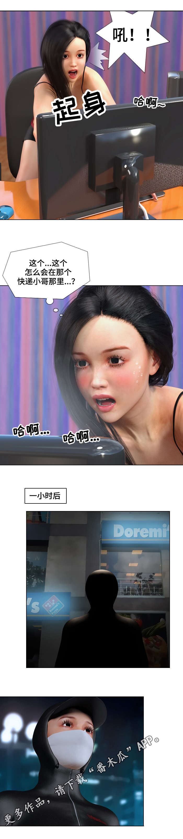 第15章：礼物4