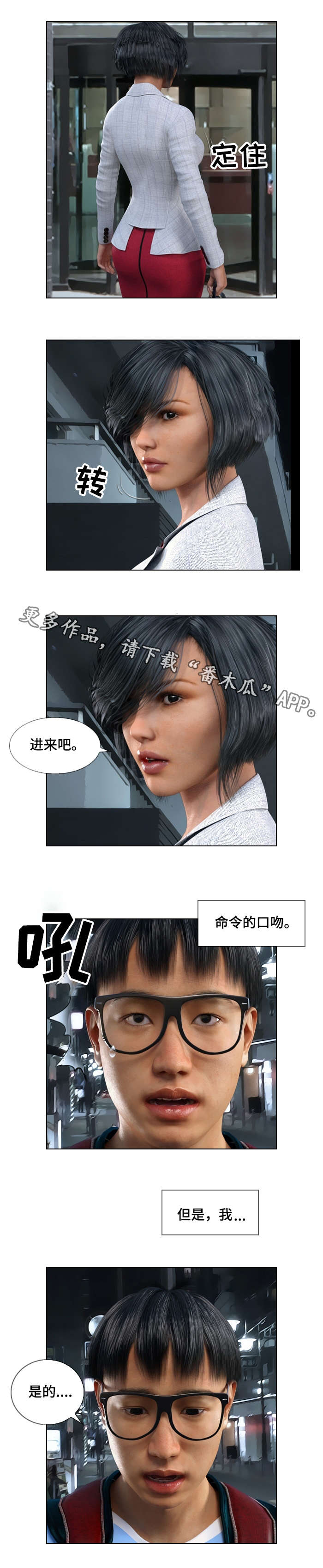 第35章：意料之外4
