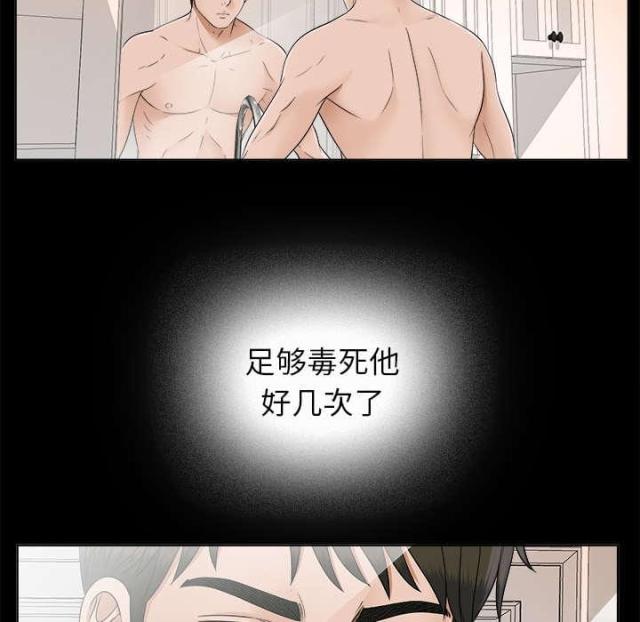 第58话35