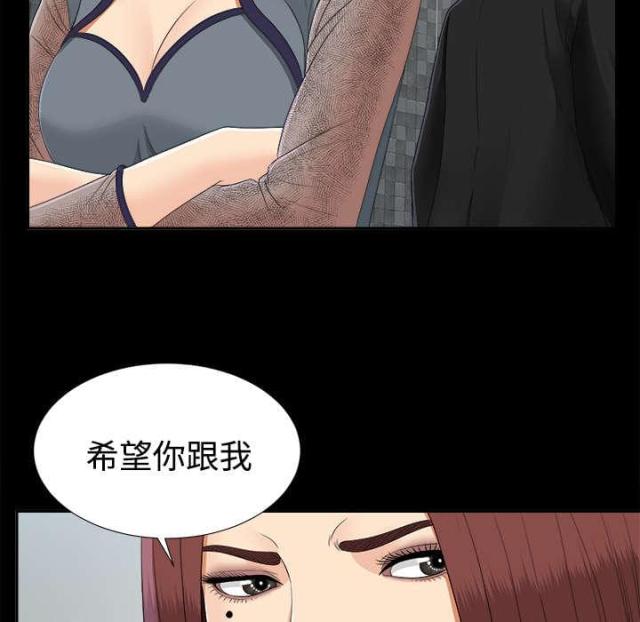 第47话6