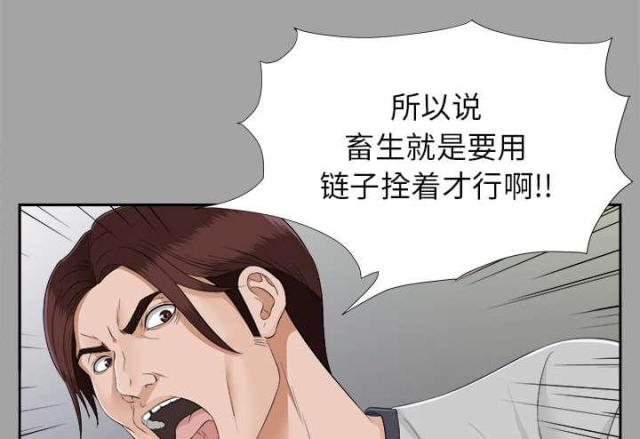 第44话26