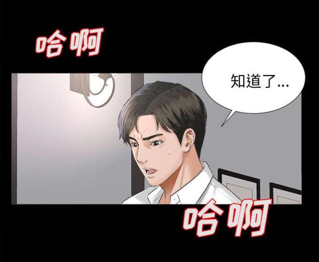 第16话17