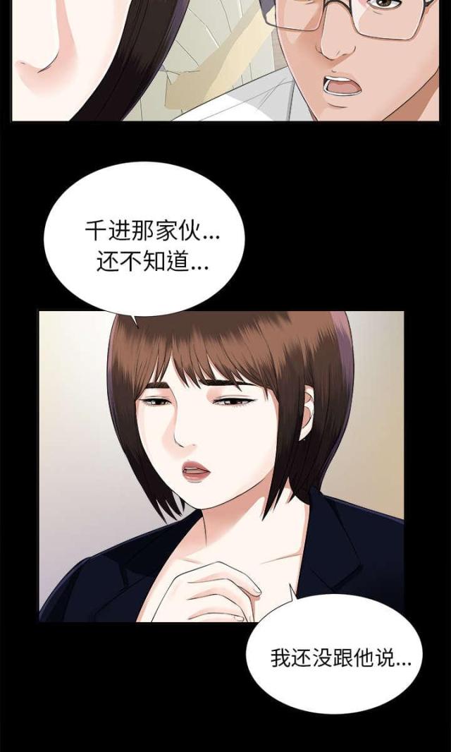 第30话25