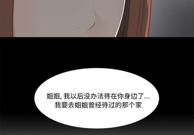 第68话3