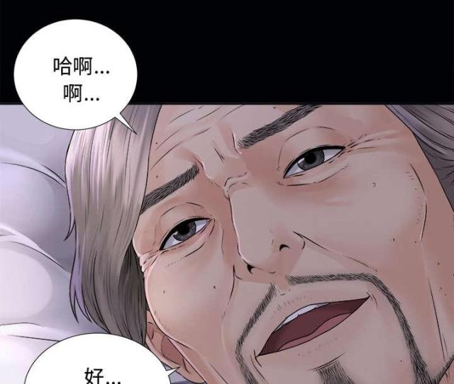 第5话32
