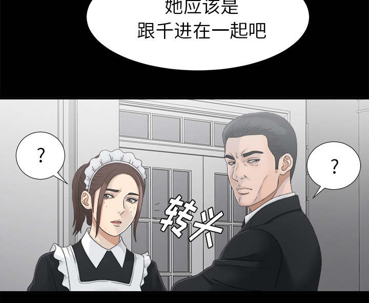 第76话34