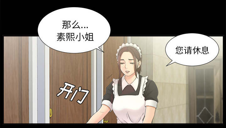 第79话20
