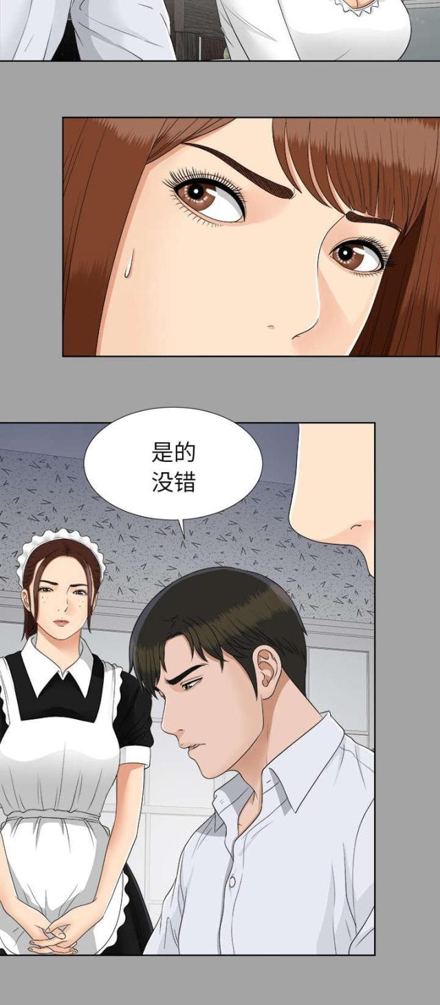第56话22