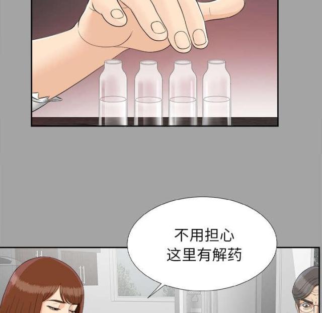 第52话23