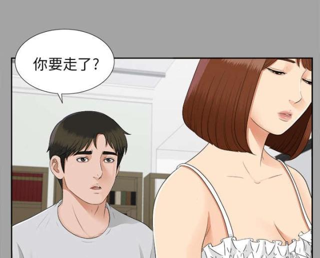 第38话4