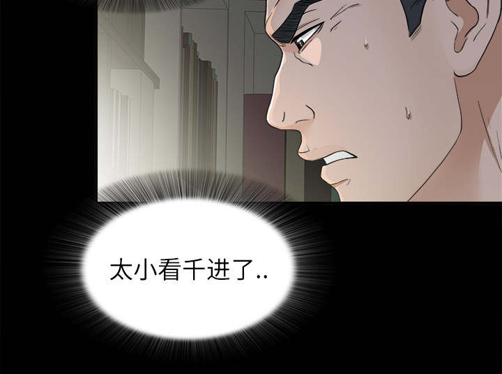 第74话5