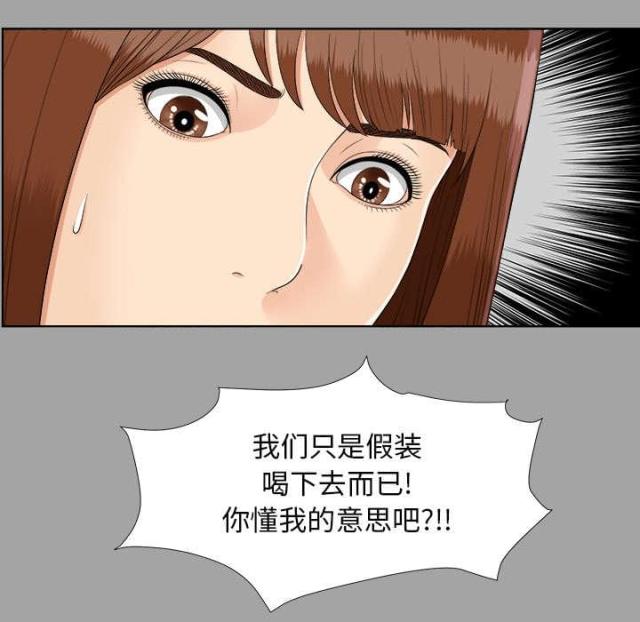 第56话18