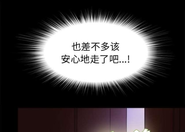 第5话11