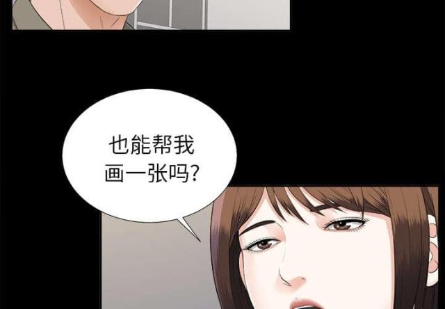 第39话2