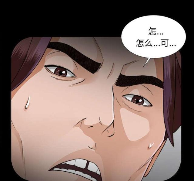 第29话2