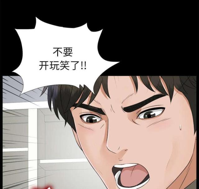 第37话26
