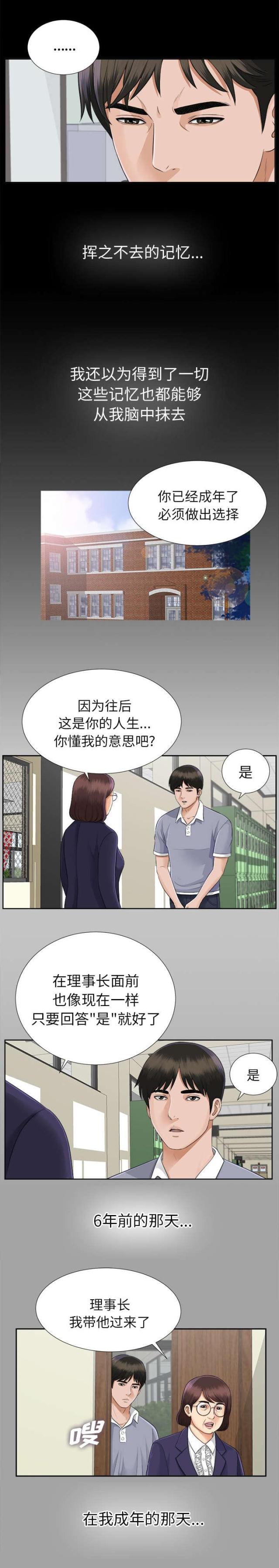 第30话28
