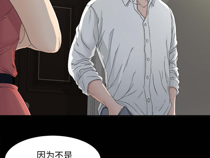 第73话46