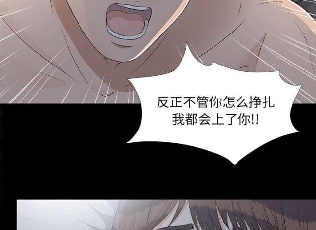 第71话32