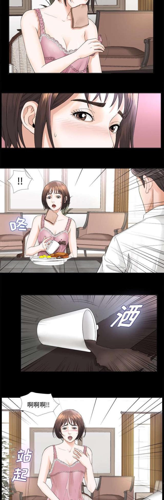 第7话2