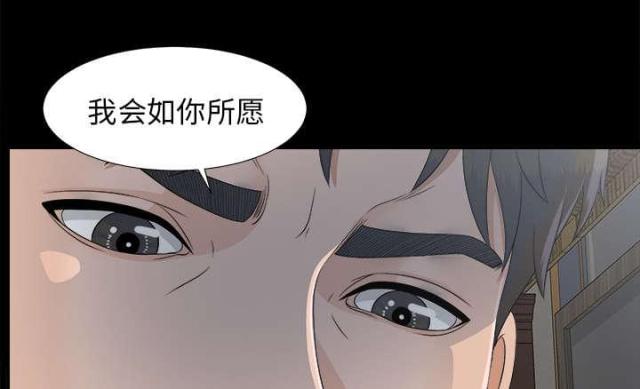 第70话25