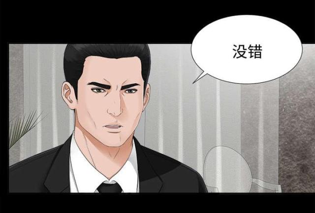第46话23