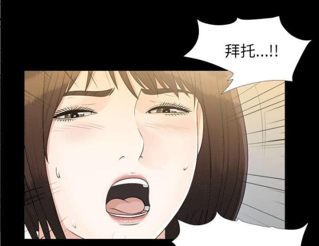 第62话30