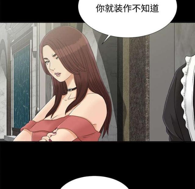 第69话44